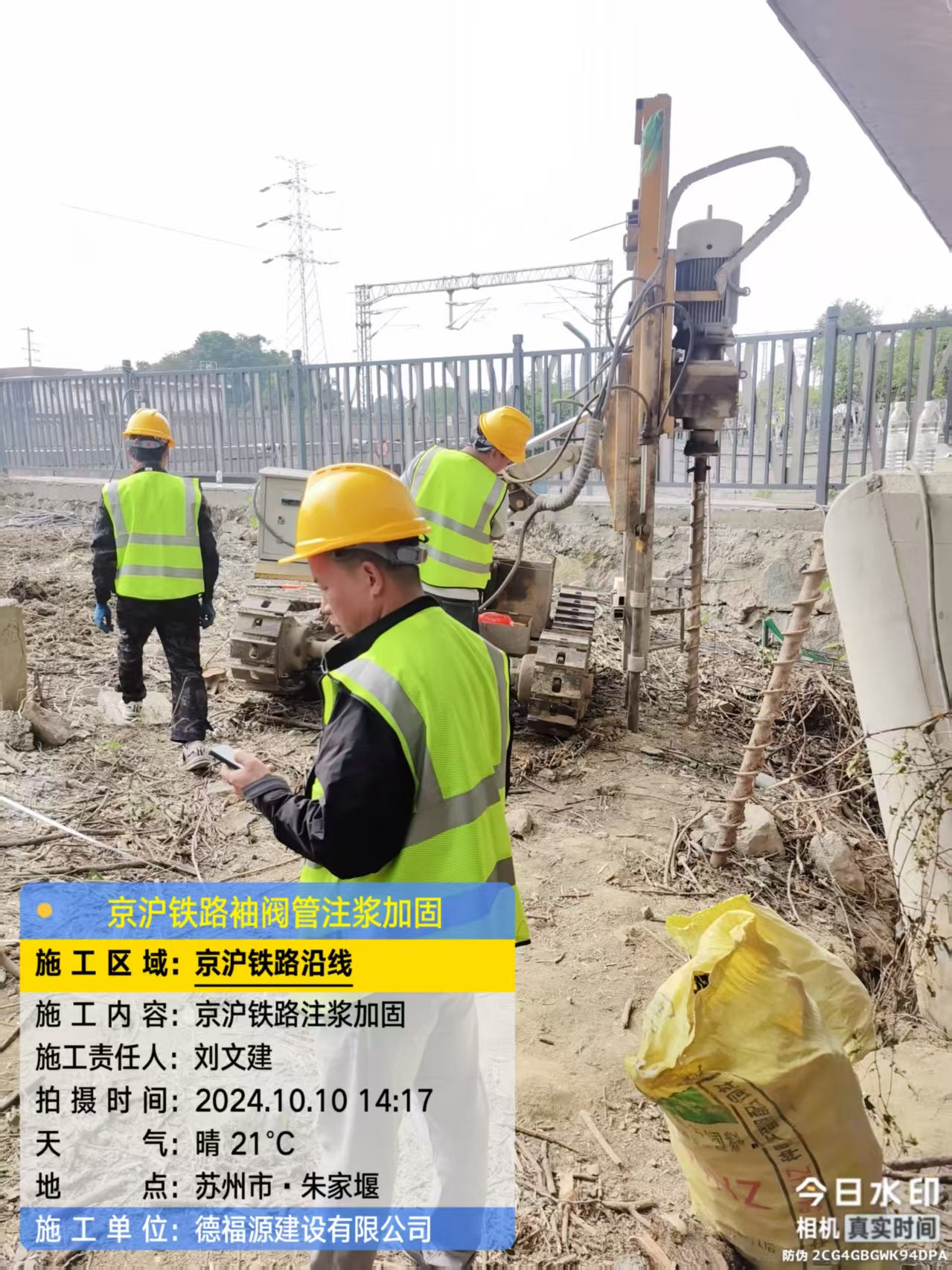 龙圩注浆加固法施工流程是怎样的？