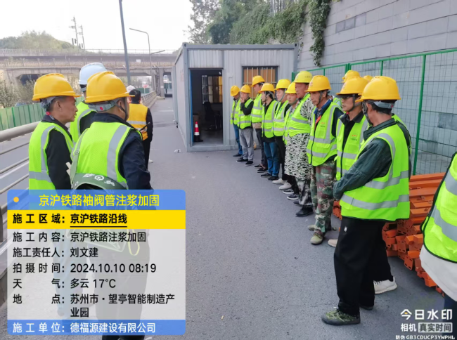 龙圩回填土沉降注浆处理方案